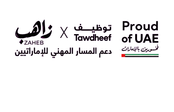 Tawdheef x Zaheb 标识