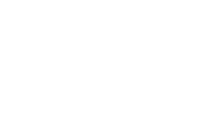 IOTE®2026国际物联网展·RFID自动识别展 标识