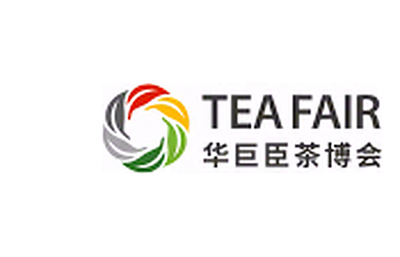 中国(杭州)国际茶产业博览会 标识