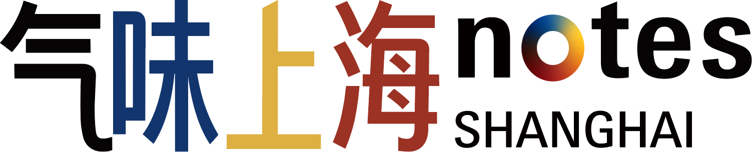 2026气味上海秋季香水香氛精品展 标识