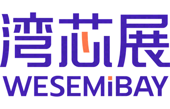 湾区半导体产业生态博览会（深圳） 标识