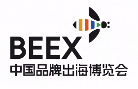 中国品牌出海博览会 标识