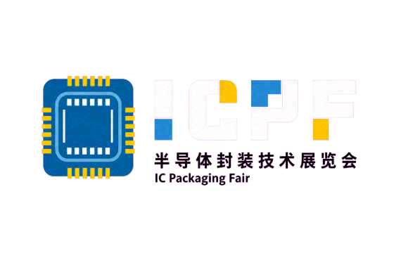 ICPF深圳半导体封装技术展 标识