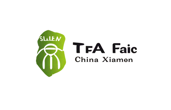 厦门国际茶包装设计(秋季)展览会 标识