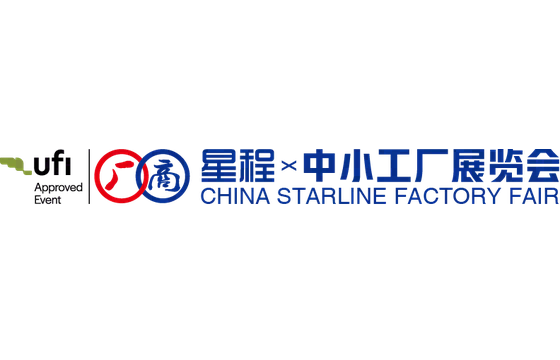 第20届中国（宁波）中小工厂展览会 标识